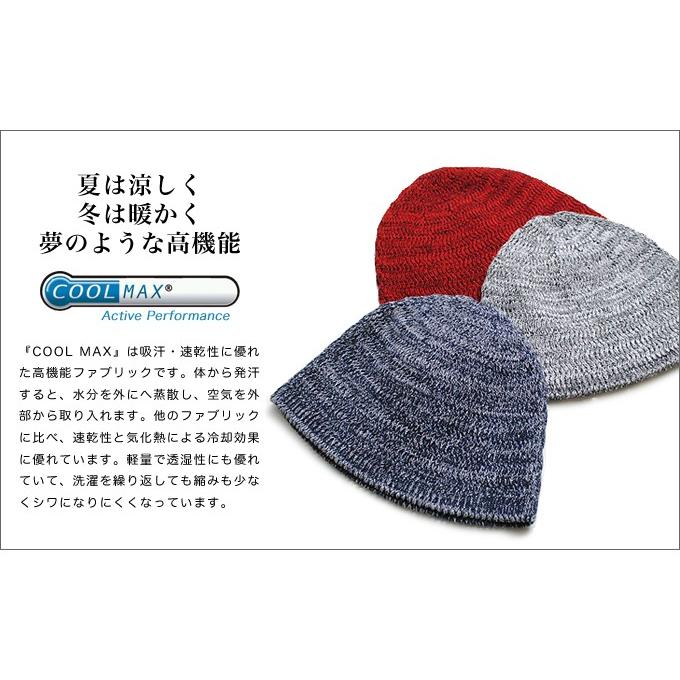 COOL MAX クールマックス イスラムワッチキャップ 帽子 メンズ