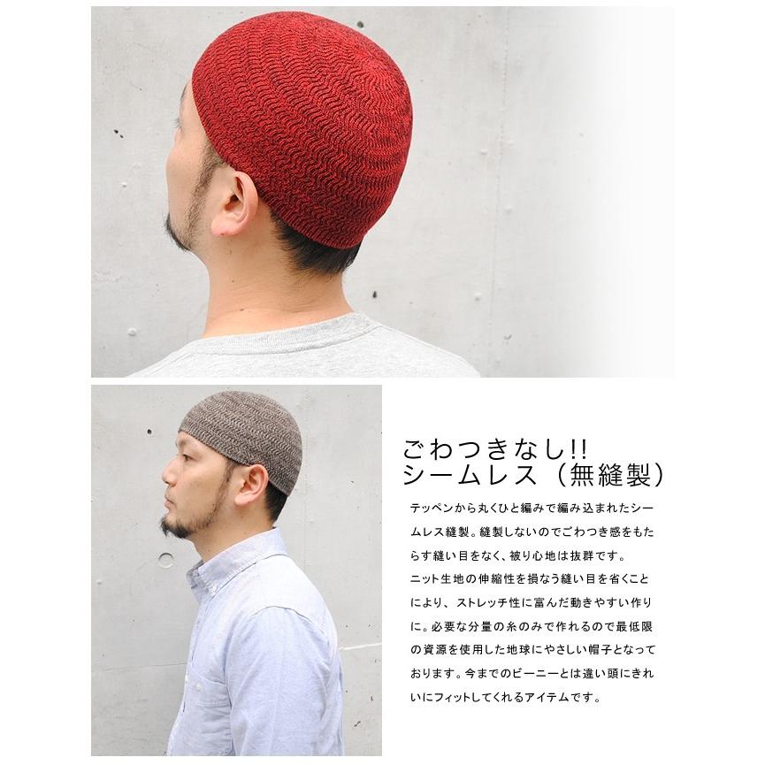 COOL MAX クールマックス イスラムワッチキャップ 帽子 メンズ