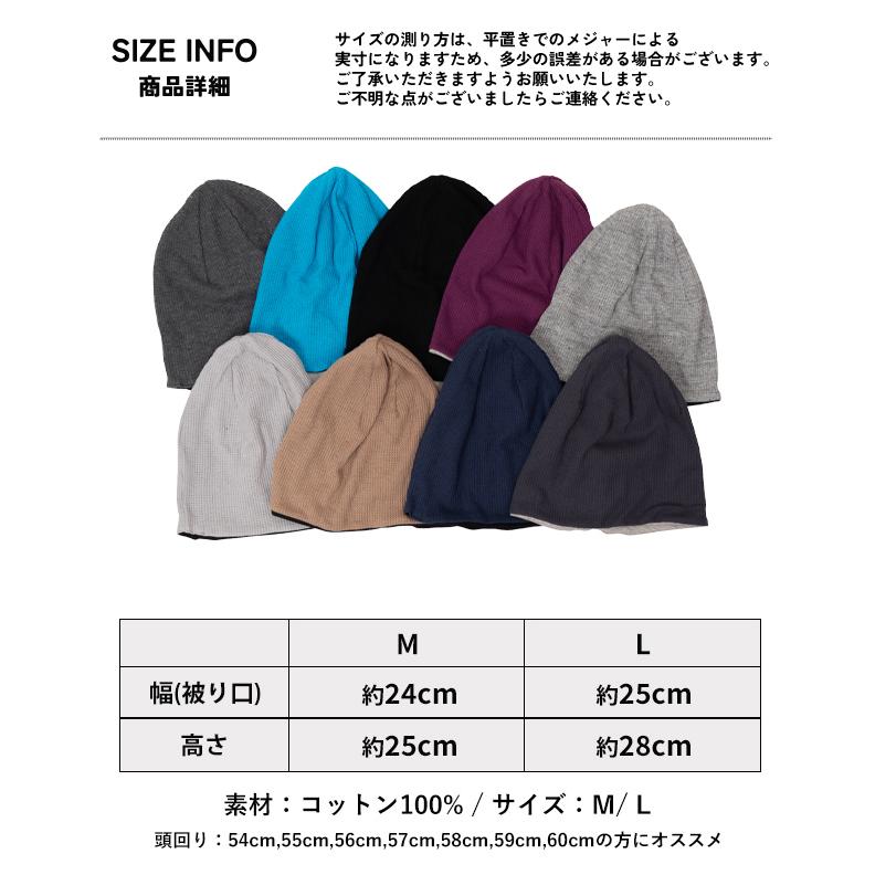 nakota / ナコタ 帽子 ニット帽 メンズ レディース 大きいサイズ
