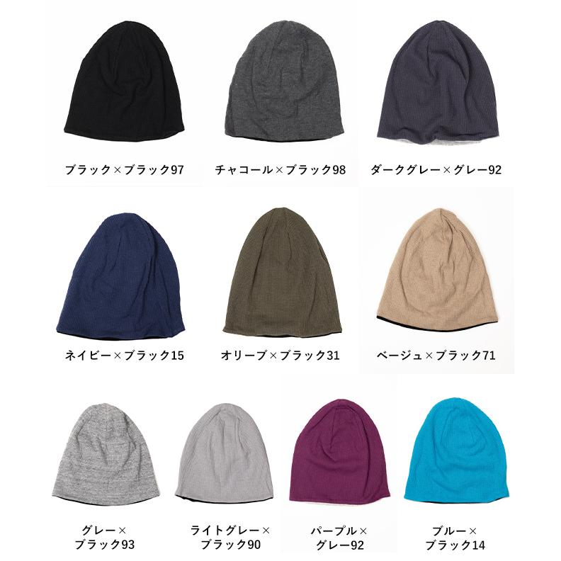 nakota / ナコタ 帽子 ニット帽 メンズ レディース 大きいサイズ