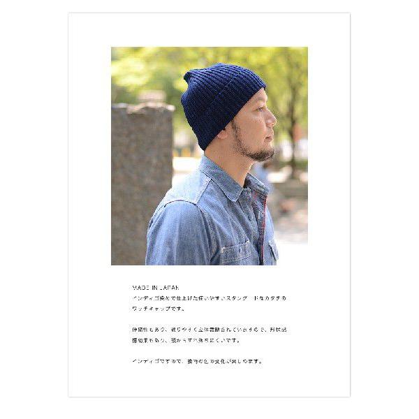 ANONYMOUS ISM (アノニマスイズム) インディゴ RIB ワッチキャップ