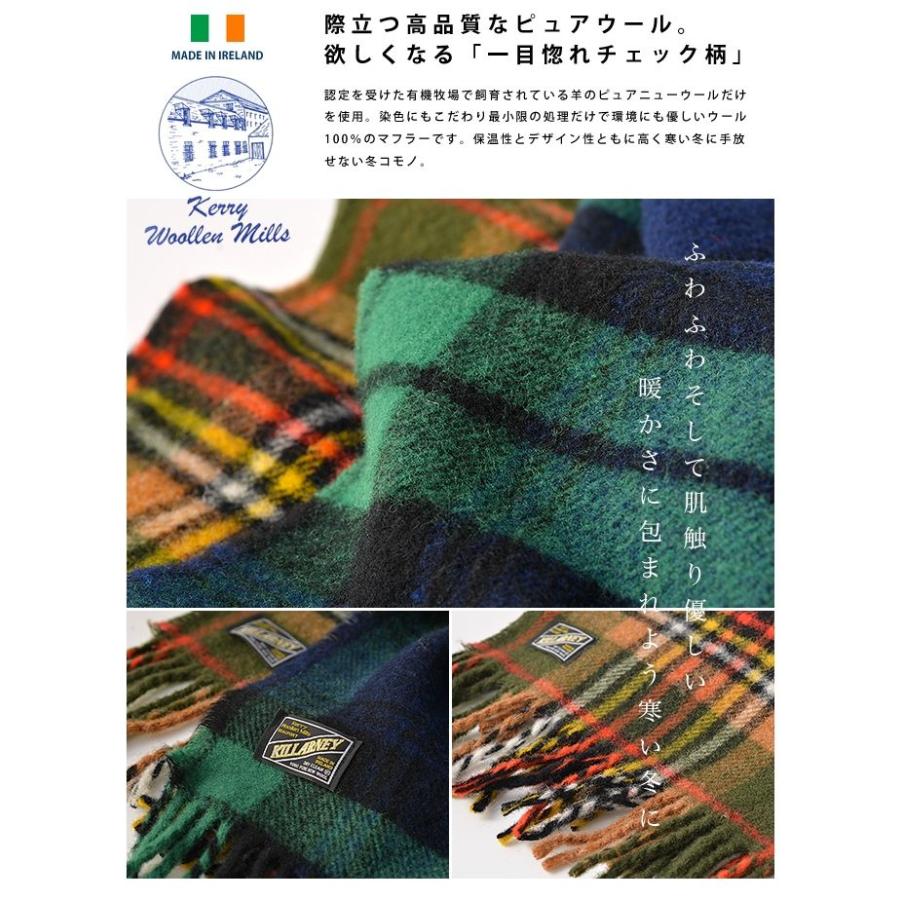 nakota × KERRY WOOLEN MILLS (ナコタ×ケリーウーレンミスズ
