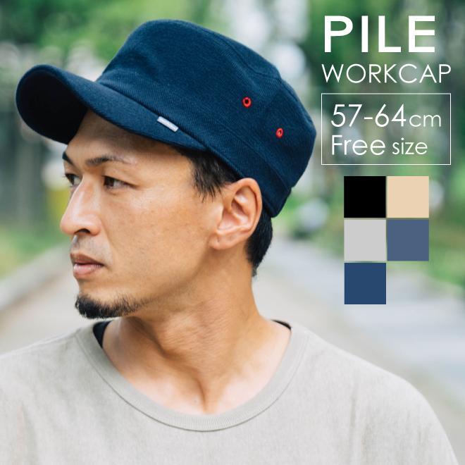 Well Tailored パイルワークキャップ 帽子 ワークキャップ パイル素材 帽子 綿 コットン メンズ レディース 汗止め 肌触り つば広 プレゼント 父の日 :ag-kkc120:Nakota 通販 帽子 ホワイト キャップ チェーン リング メンズ レディース 韓国