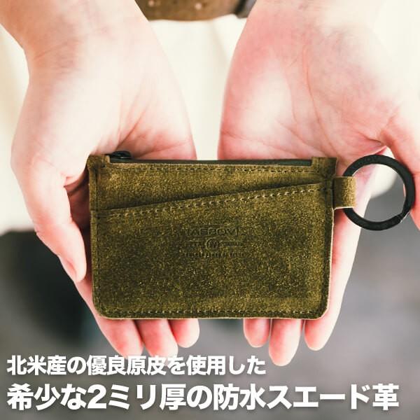 AS2OV / アッソブ WATER PROOF SUEDE COIN CASE コインケース 小銭入れ