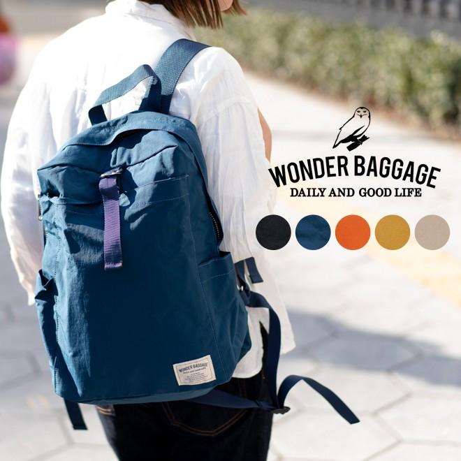 WONDER BAGGAGE / ワンダーバゲージ SUNNY Relax Bag リラックスバッグ