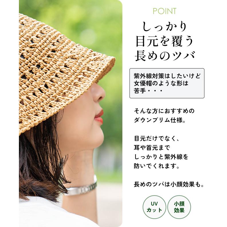 ペーパーバケットハット 麦わらハット / 帽子 バケットハット