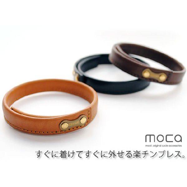 moca（モカ) レザーバングル＆裾バンド -シングル- アクセサリー