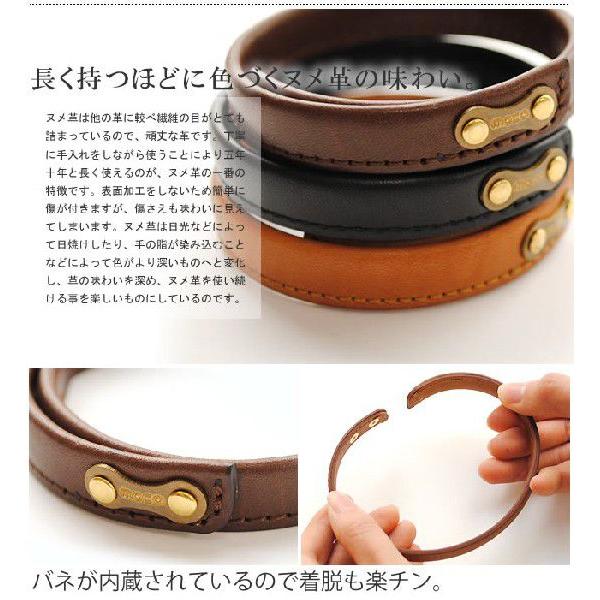 moca（モカ) レザーバングル＆裾バンド -シングル- アクセサリー