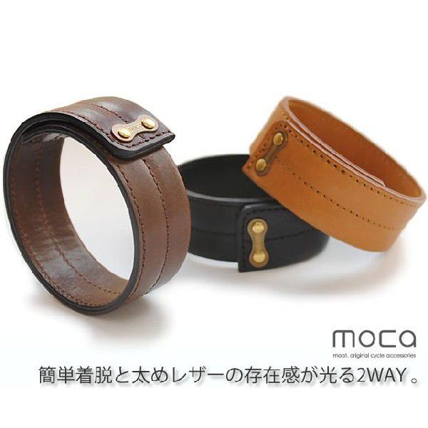 moca（モカ) バングル＆パンツガード -ダブル-ブレスレット バングル