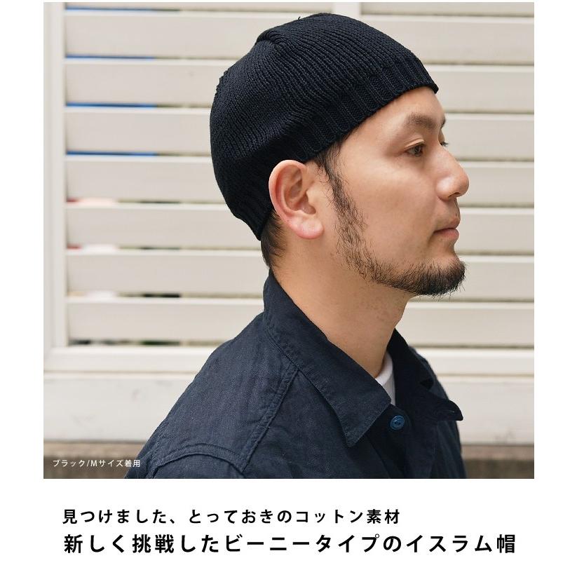 Nakota（ナコタ） リスペクト コットン イスラムビーニー イスラム帽