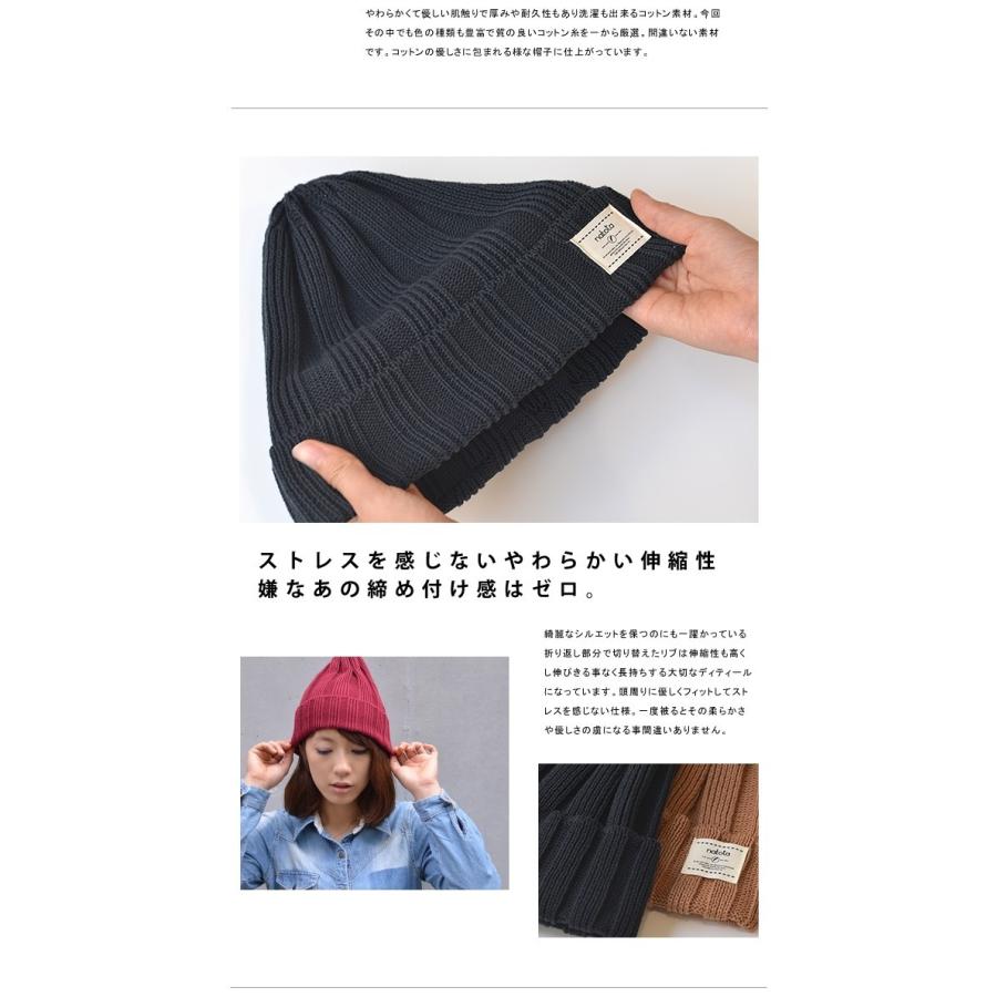 nakota ナコタ コットンリブワッチキャップ ニット帽 日本製 帽子