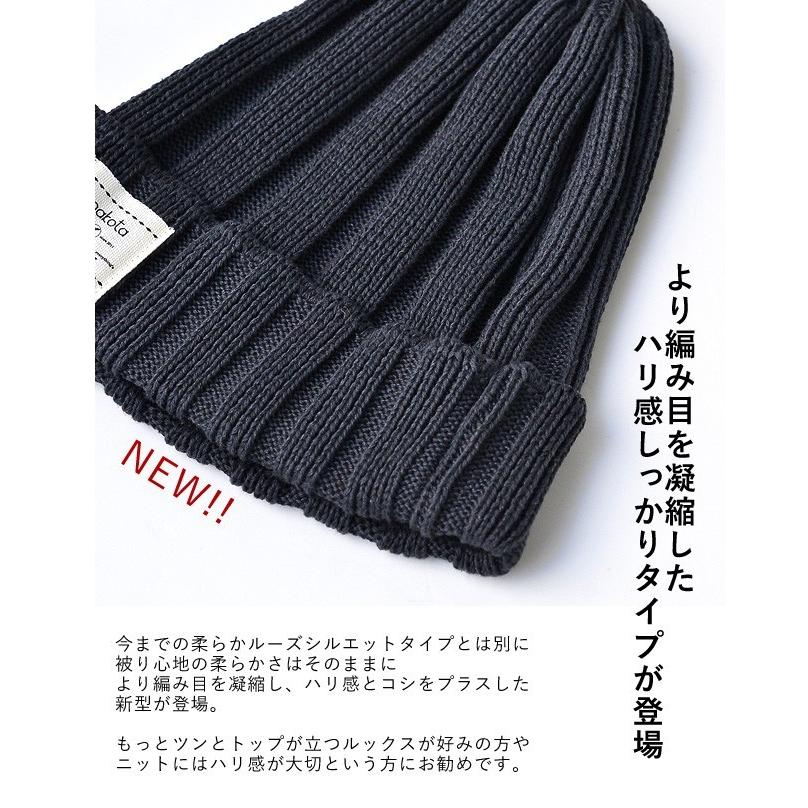 nakota ナコタ コットンリブワッチキャップ ニット帽 日本製 帽子 