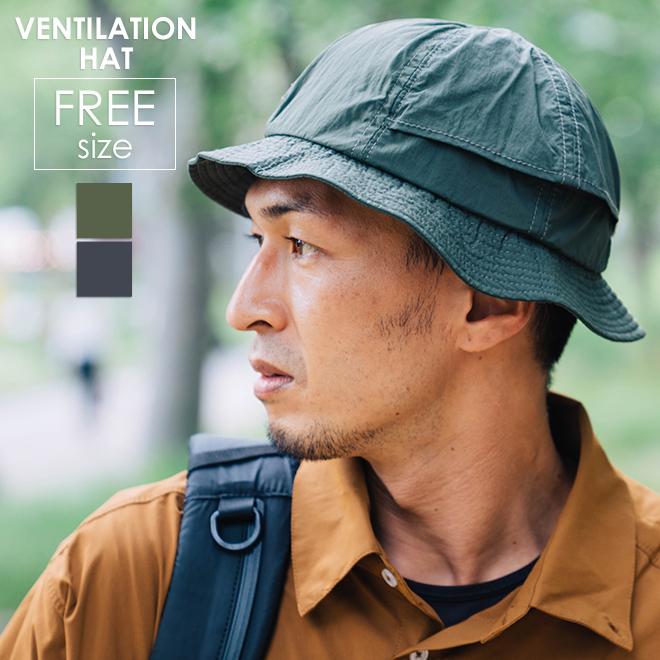 DECHO デコー VENTILATION HAT ベンチレーションハット 帽子 サファリハット バケットハット 小さいサイズ レディース メンズ  ステッチ カジュアル co-4-7sd22 Nakota 通販 