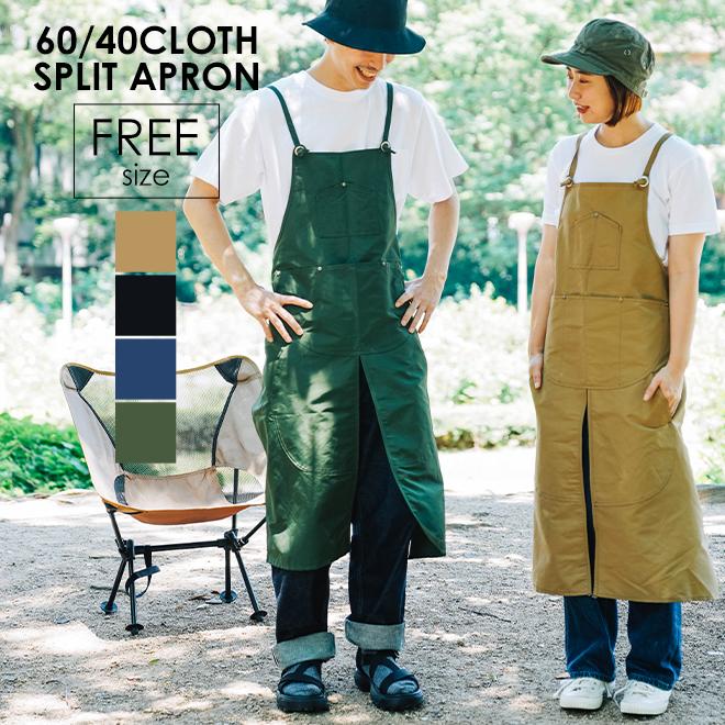 NAPRON / ナプロン SPLIT APRON スプリット エプロン メンズ