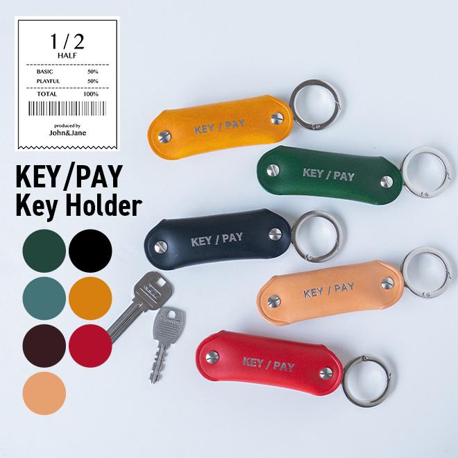 1/2 HALF ハーフ KEY/PAY ITALIAN LEATHER キーケース コインケース