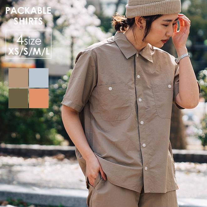 UNIVERSAL OVERALL ユニバーサルオーバーオール PACKABLE SHIRT