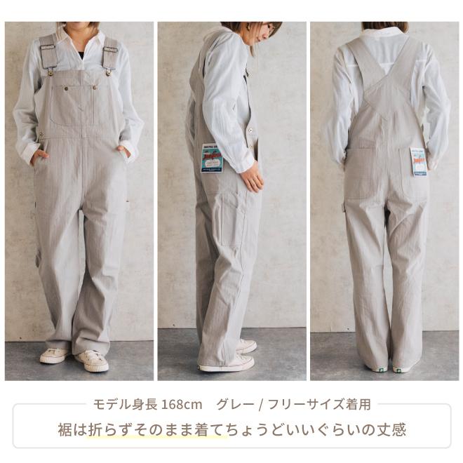 UNIVERSAL OVERALL（ユニバーサルオーバーオール） COTTON HERRINGBON