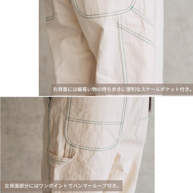 UNIVERSAL OVERALL（ユニバーサルオーバーオール） UNIVERSAL OVERALL