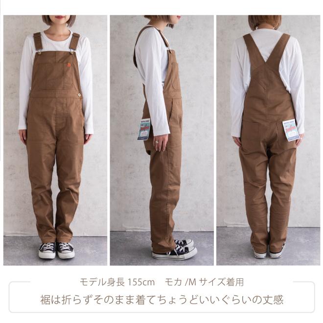 UNIVERSAL OVERALL ユニバーサルオーバーオール TAPERED テーパード 