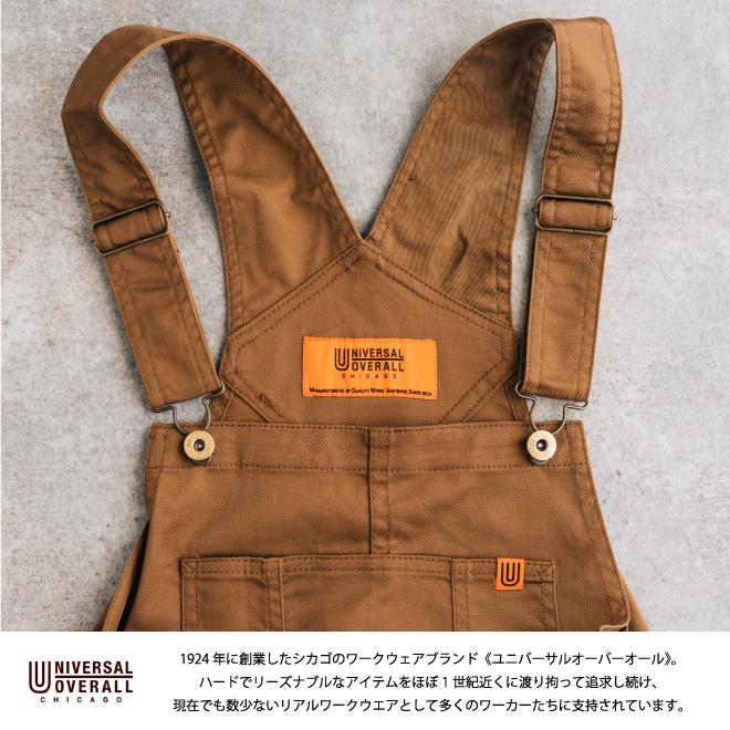 UNIVERSAL OVERALL（ユニバーサルオーバーオール） TAPERED OVERALL