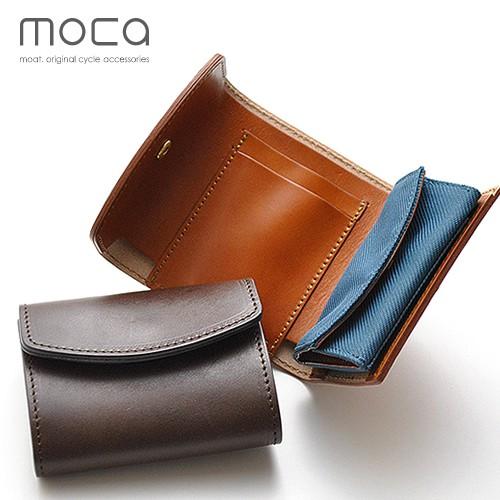 moca （モカ） デュアルウォレット 財布 日本製 コインケース 財布 二つ折り 小銭入れ メンズ レディース プレゼント プレゼント 紫外線対策