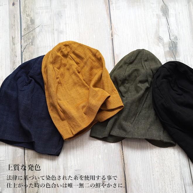 マルチガーゼリブワッチ Vintage Cotton Rib Watch ニット帽 マルチガーゼリブワッチ Vintage Cotton Rib Watch ニット帽