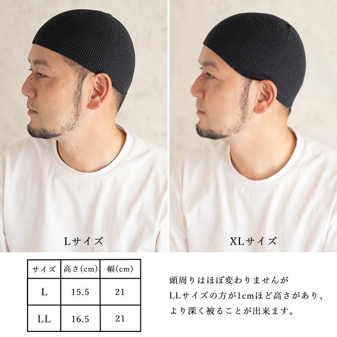 nakota / ナコタ プレミアム シームレス イスラム帽 イスラムワッチ
