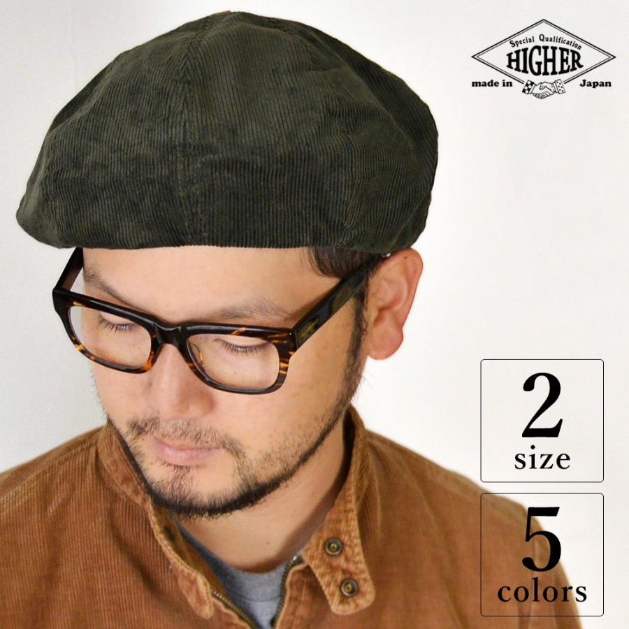 HIGHER（ハイヤー） コーデュロイ ベレー帽 帽子 レディース メンズ