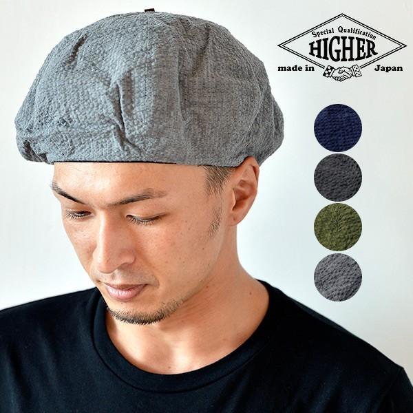 Higher ハイヤー シアサッカーワイドベレー ベレー帽 帽子 メンズ レディース 日本製 国産 夏 軽い