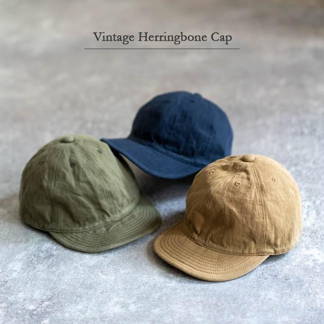 HIGHER（ハイヤー） ヴィンテージヘリンボンキャップ 帽子 無地