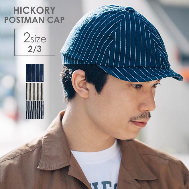 HIGHER ハイヤー 9oz HICKORY POSTMAN CAP ヒッコリーポストマンキャップ 帽子 ハンチング メンズ レディース デニム サイズ調整可能 :hg-ht20009:Nakota - 通販 - Yahoo!ショッピング HIGHER ハイヤー 9oz HICKORY POSTMAN CAP ヒッコリーポストマンキャップ 帽子 ハンチング メンズ レディース デニム サイズ調整可能 :hg-ht20009:Nakota - 通販 - Yahoo!ショッピング