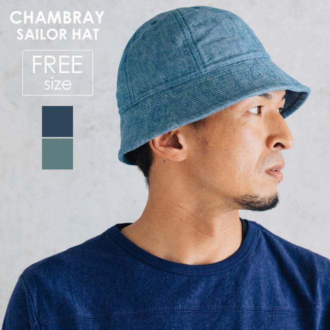 HIGHER（ハイヤー） CHAMBRAY SAILOR HAT シャンブレー セーラーハット