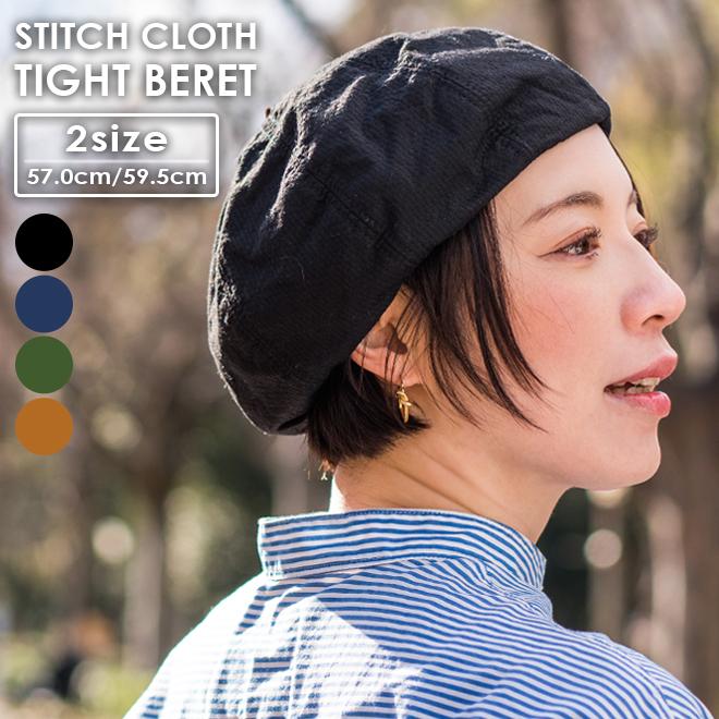 HIGHER（ファッション） HIGHER ハイヤー STITCH CLOTH BERET