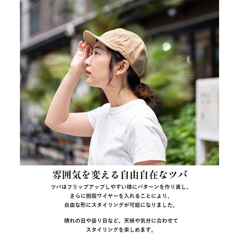 HIGHER（ハイヤー） C/N RIPSTOP 7PANEL MESH CAP コットン ナイロン