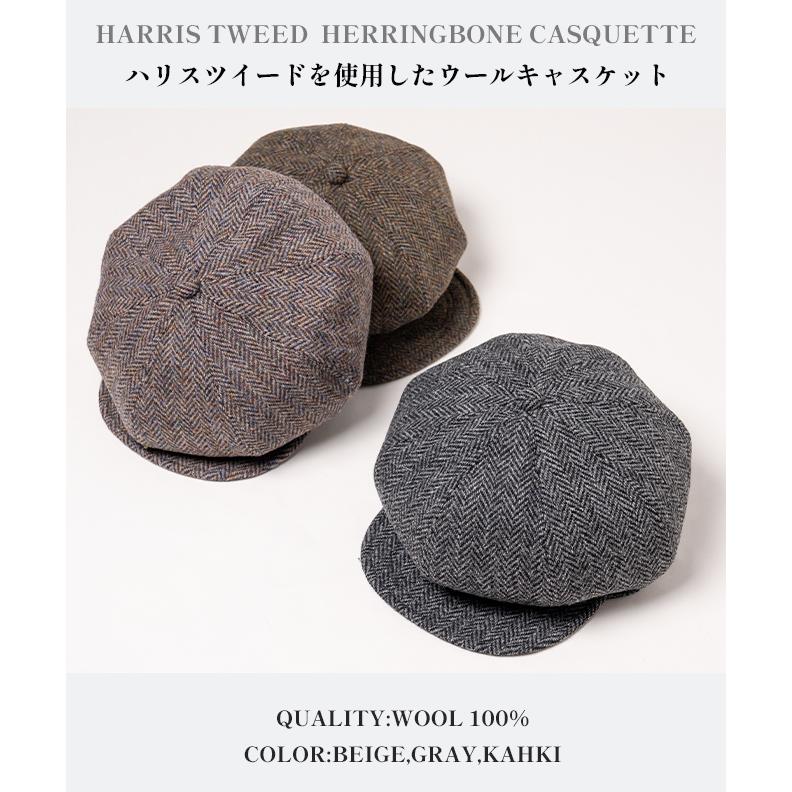新品未使用！HIGHER/ハイヤー定番キャスケットブラウンハリスツィード3サイズ 新品未使用！HIGHER/ハイヤー定番キャスケットブラウンハリスツィード3