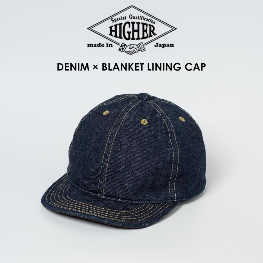 HIGHER ハイアー デニム×ブランケットライニングキャップ DENIM × BLANKET LINING ライニング キャップ 日本製 メンズ レディース ユニセックス HIGHER（ハイヤー） ハイアー デニム×ブランケットライニングキャップ