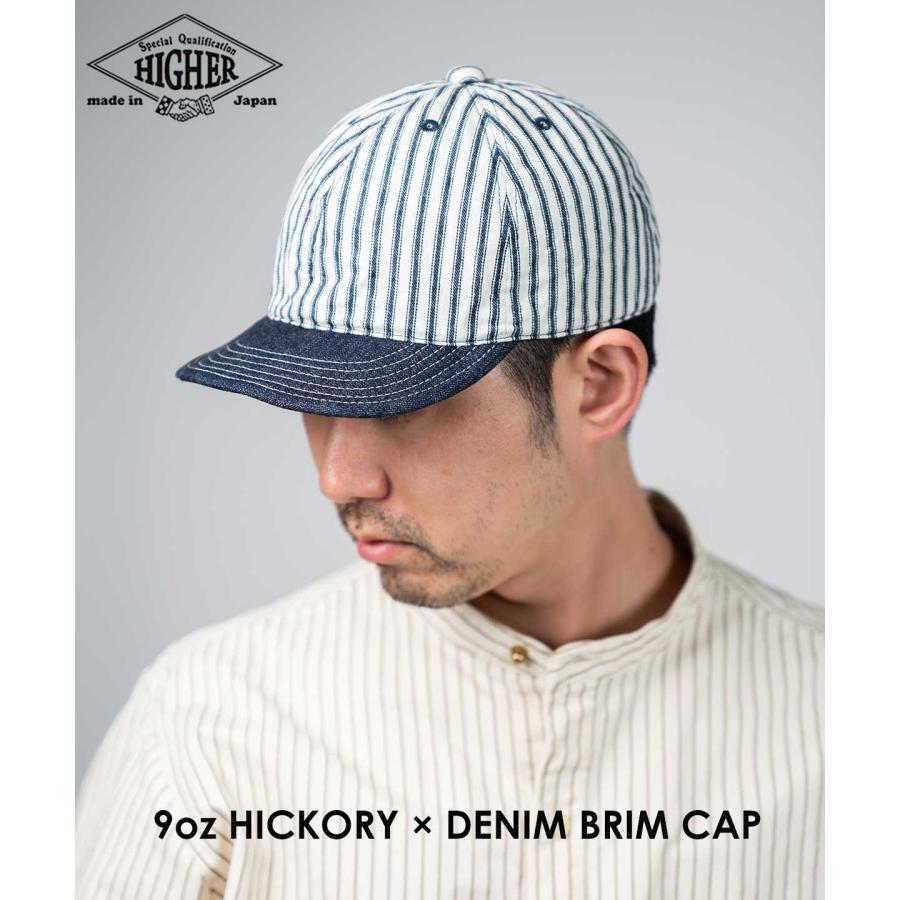 HIGHER（ハイヤー） ハイアー 9oz ヒッコリー×デニムブリム CAP 日本製