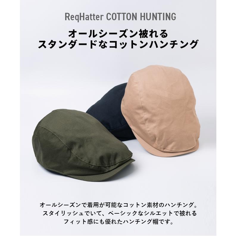 ハンチング 帽子 メンズ レディース Req Hatter レックハッター COTTON