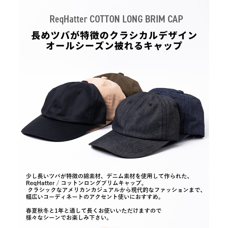 ReqHatter / レックハッター Req Hatter COTTON LONG BRIM CAP