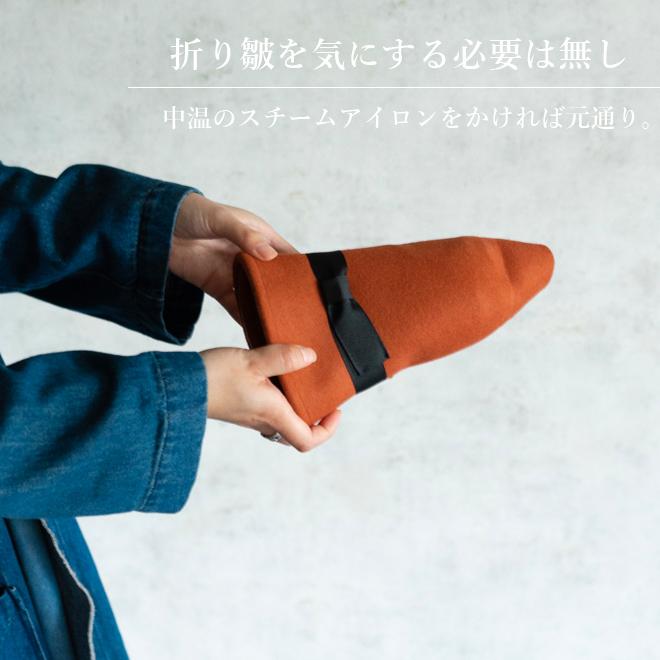 RUBEN ルーベン ポケッタブルフェルトハット 折りたためるハット 中