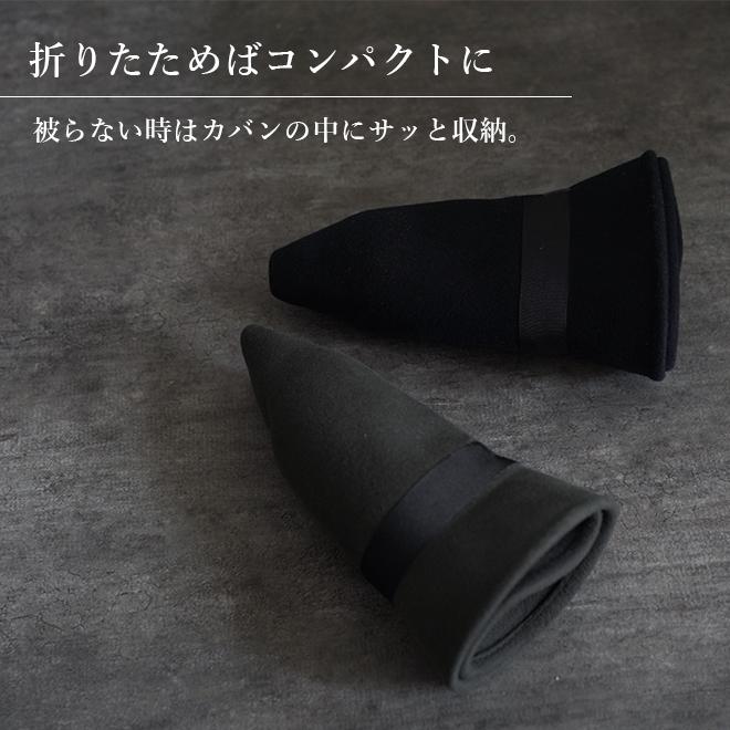 RUBEN ルーベン ポケッタブルフェルトハット 折りたためるハット 中折れハット 帽子 ウール メンズ レディース ユニセックス コンパクト 形状記憶 旅行 |  | 04