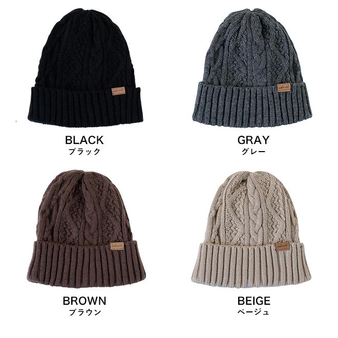 Smart Hat Factry スエードタグ裏ボアケーブルニットワッチ メンズ