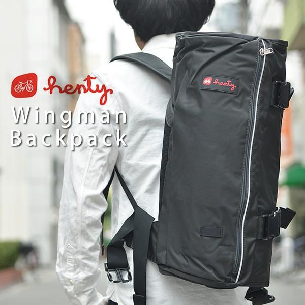 Henty Wingman Backpack STD 