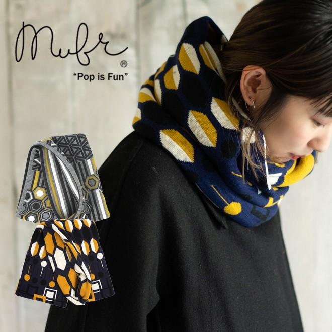 Mufr マフル Kiiponnu キッポンヌ スヌードマフラー 和柄 モダン 小物 メンズ レディース 冬 ギフト In Mf69 Nakota 通販 Yahoo ショッピング