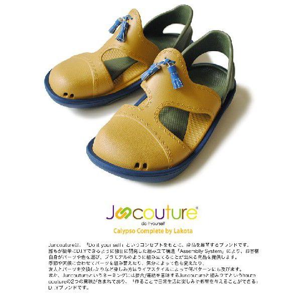 juncouture (ジャンクチュール) Calypso Complete カリプソコンプリートシューズ話題のjuncouture｜nakota｜03
