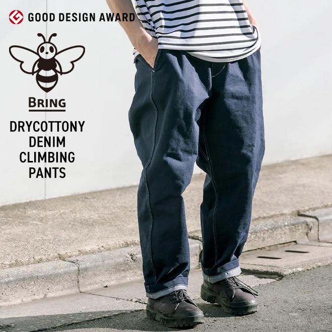 BRING ブリング DRYCOTTONY デニムクライミングパンツ デニムパンツ 速