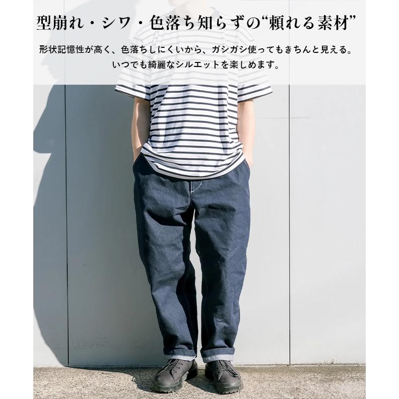 BRING ブリング DRYCOTTONY デニムクライミングパンツ デニムパンツ 速