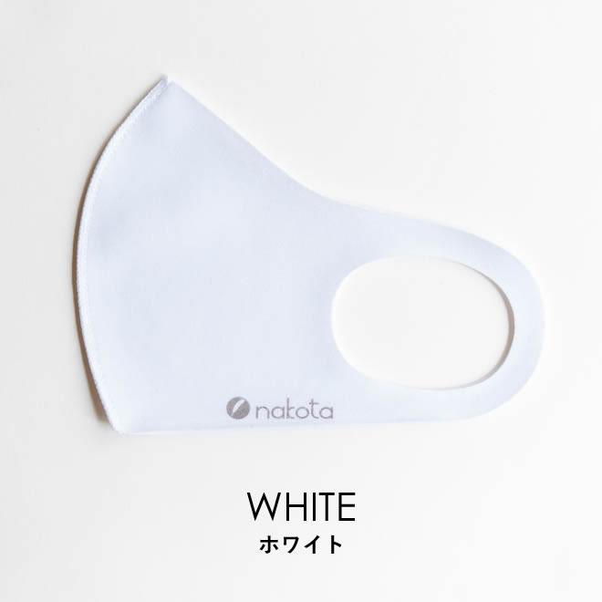 【爆買】【送料無料】nakota ナコタ 冷感マスク 3枚セット 日本製 ストレッチマスク 洗える 大きいサイズ 30代 40代 50代 60代 | Nakota | 12