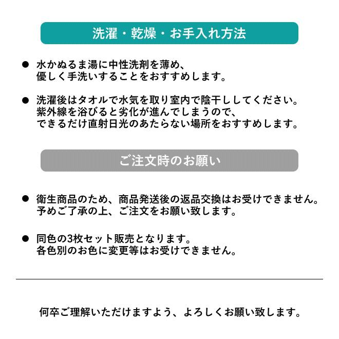 【爆買】【送料無料】nakota ナコタ 冷感マスク 3枚セット 日本製 ストレッチマスク 洗える 大きいサイズ 30代 40代 50代 60代 | Nakota | 16