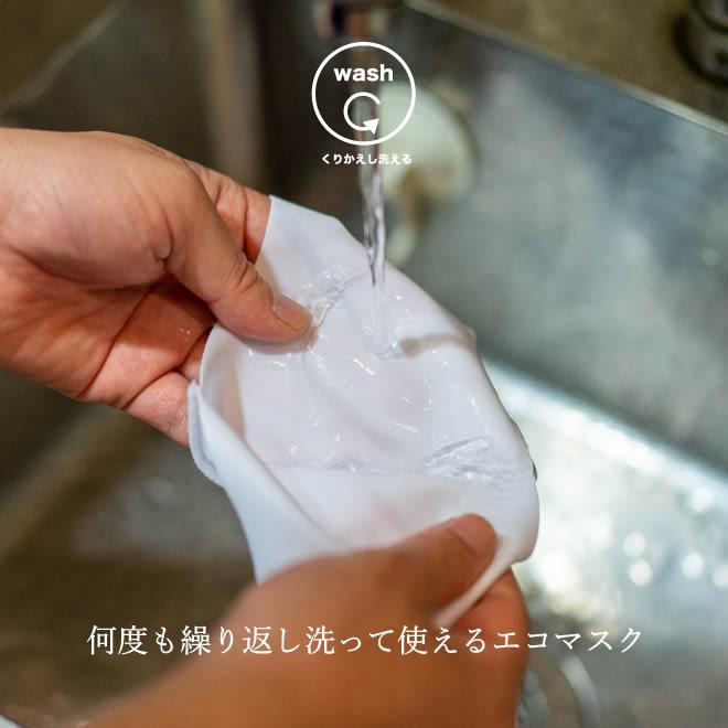 【爆買】【送料無料】nakota ナコタ 冷感マスク 3枚セット 日本製 ストレッチマスク 洗える 大きいサイズ 30代 40代 50代 60代 | Nakota | 06